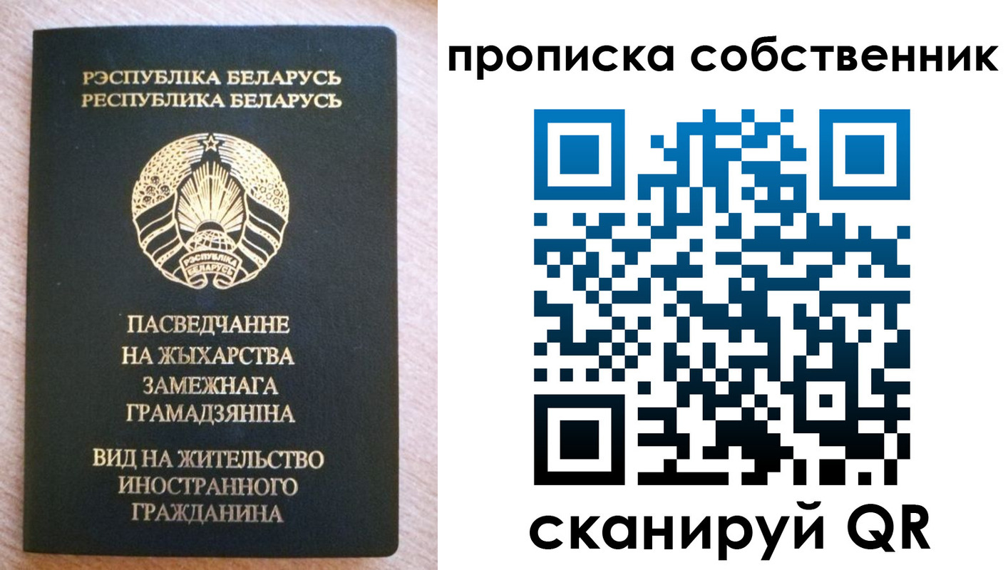 регистрация в Зеленодольске