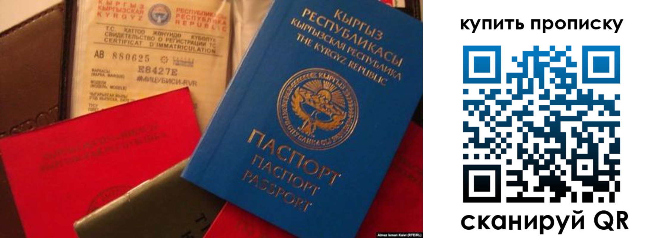 миграционный учет в Зеленодольске