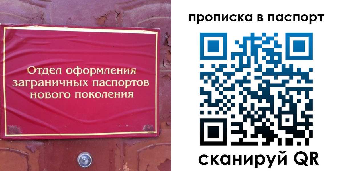найти адрес прописки в Зеленодольске