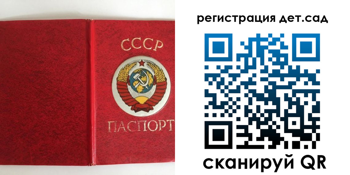 прописка регистрация в Зеленодольске