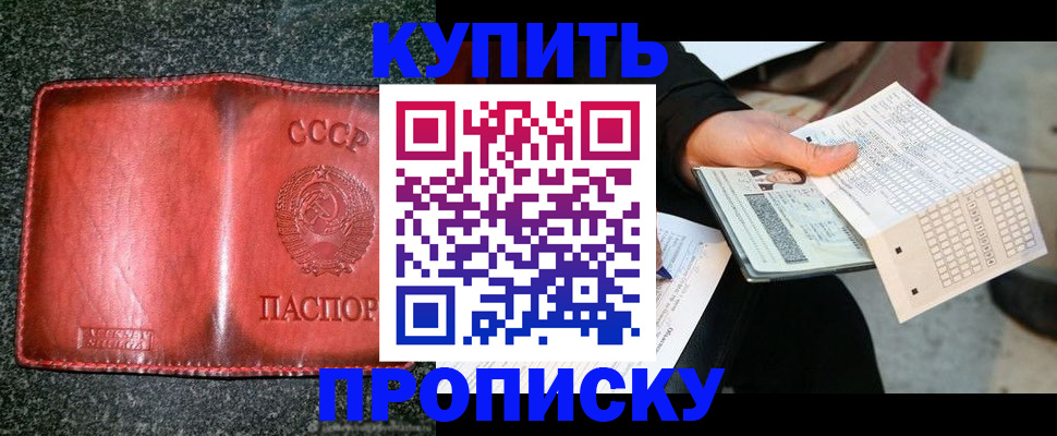 временная регистрация адрес в Зеленодольске