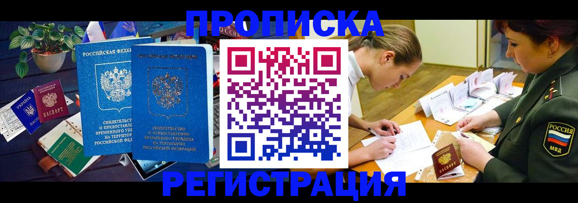 найти адрес прописки в Зеленодольске